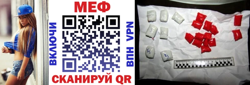 Наркошоп Черняховск Бошки Шишки Мефедрон БУТИРАТ НБОМе АМФЕТАМИН Гашиш