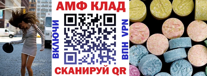 Amphetamine Premium Черняховск