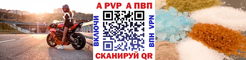 Alpha-PVP Crystall  Черняховск 