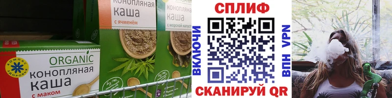 мега зеркало Черняховск Еда ТГК конопля