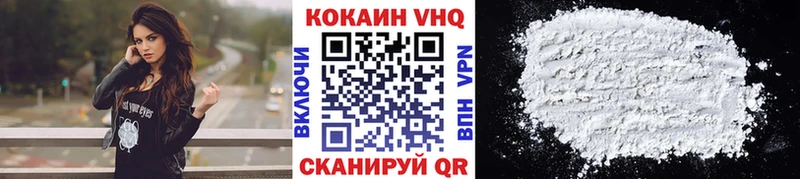 КОКАИН Боливия  блэк спрут зеркало  Черняховск 