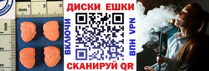 Ecstasy DUBAI Черняховск
