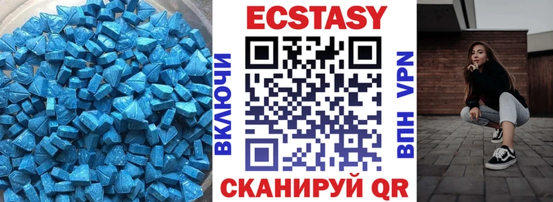 ОМГ ОМГ вход  площадка наркотические препараты  Экстази диски  Черняховск 