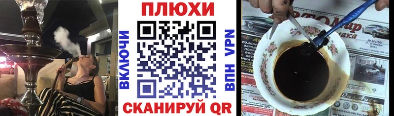 hydra как зайти  Черняховск  ГАШ Изолятор 