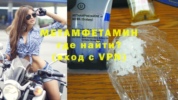 дживик Армянск