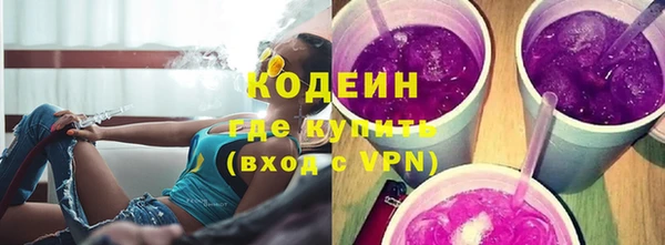 дживик Армянск