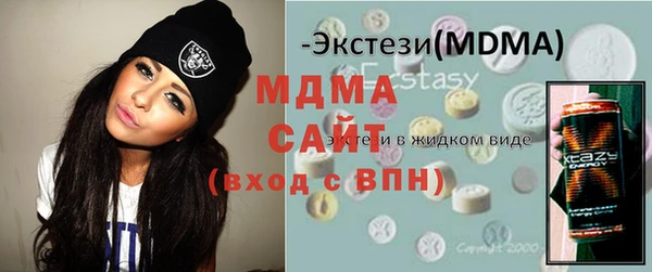 apvp Арсеньев