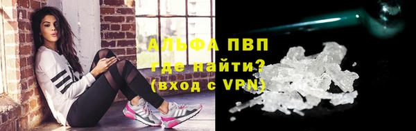 дживик Армянск