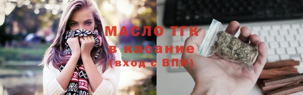 дживик Армянск
