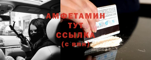 мескалин Аркадак