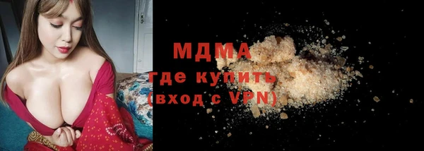 мескалин Аркадак