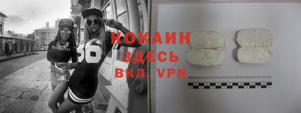 дживик Армянск