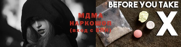 мескалин Аркадак