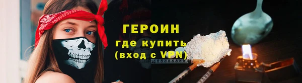 дживик Армянск