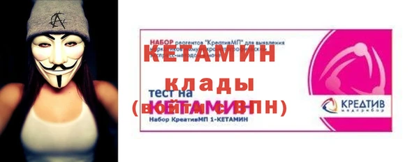 apvp Арсеньев