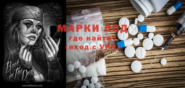 мескалин Аркадак