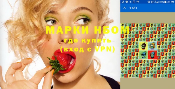 мескалин Аркадак