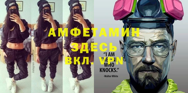 дживик Армянск