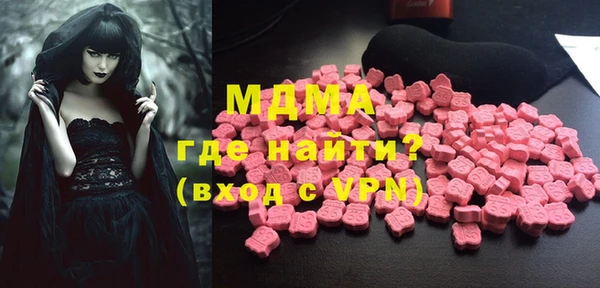 apvp Арсеньев