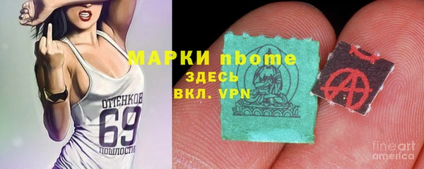 дживик Армянск