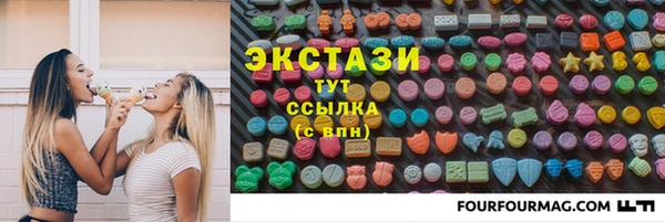 дживик Армянск