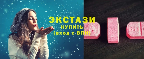 дживик Армянск