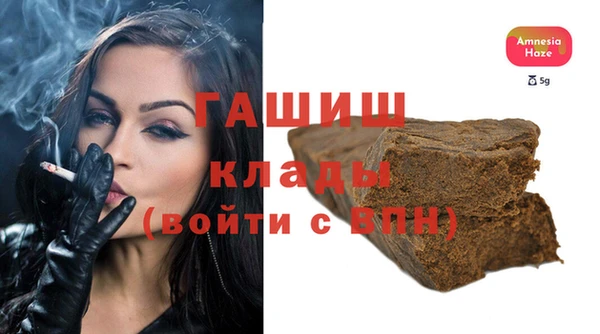 apvp Арсеньев