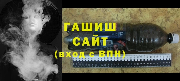 apvp Арсеньев
