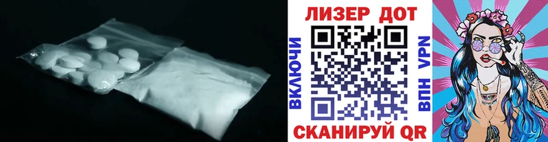 Лсд 25 экстази ecstasy  закладка  Черняховск 