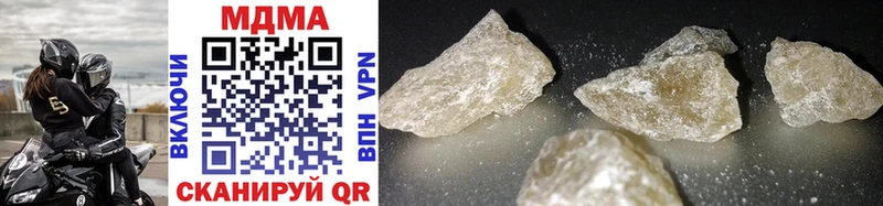 дарнет шоп  Черняховск  MDMA кристаллы 