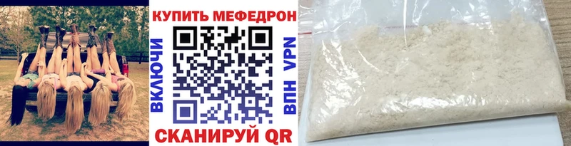 shop телеграм  Черняховск  Меф 4 MMC 