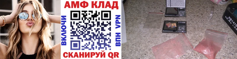 Первитин винт  Черняховск 