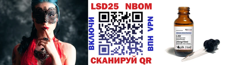 Марки N-bome 1,5мг  Черняховск 