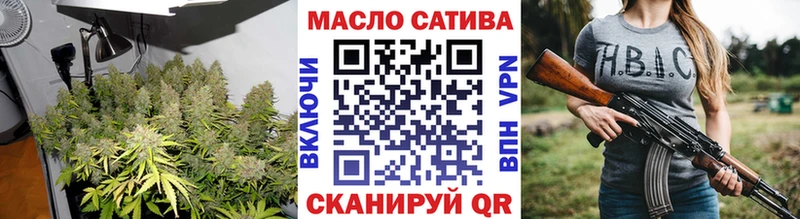 ТГК гашишное масло это какой сайт Черняховск