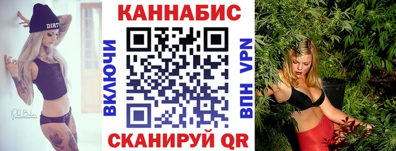 Бошки марихуана тримм  купить наркотик  ссылка на мегу ссылка  Черняховск 